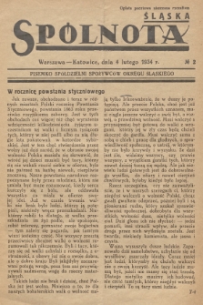 Spólnota Śląska : pisemko Konsumu Pracowników Hut Królewskiej i Laury w Królewskiej Hucie. 1934, nr 2