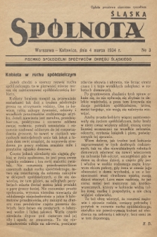 Spólnota Śląska : pisemko Konsumu Pracowników Hut Królewskiej i Laury w Królewskiej Hucie. 1934, nr 3