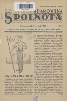 Spólnota Krakowska : pisemko spółdzielni spożywców okręgu krakowskiego. 1933, nr 1