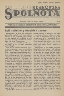Spólnota Krakowska : pisemko spółdzielni spożywców okręgu krakowskiego. 1933, nr 6