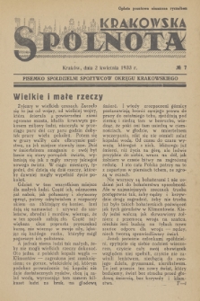 Spólnota Krakowska : pisemko spółdzielni spożywców okręgu krakowskiego. 1933, nr 7