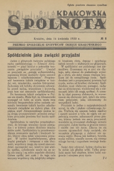 Spólnota Krakowska : pisemko spółdzielni spożywców okręgu krakowskiego. 1933, nr 8