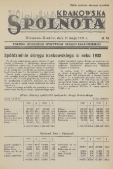 Spólnota Krakowska : pisemko spółdzielni spożywców okręgu krakowskiego. 1933, nr 10