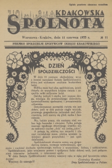 Spólnota Krakowska : pisemko spółdzielni spożywców okręgu krakowskiego. 1933, nr 11