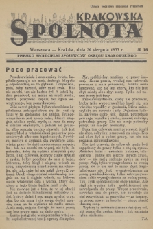 Spólnota Krakowska : pisemko spółdzielni spożywców okręgu krakowskiego. 1933, nr 16