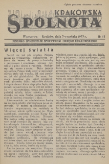 Spólnota Krakowska : pisemko spółdzielni spożywców okręgu krakowskiego. 1933, nr 17