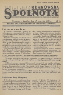 Spólnota Krakowska : pisemko spółdzielni spożywców okręgu krakowskiego. 1933, nr 18