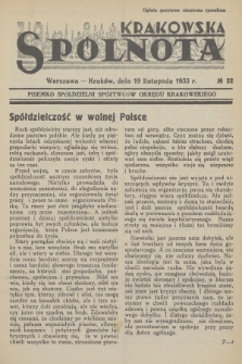 Spólnota Krakowska : pisemko spółdzielni spożywców okręgu krakowskiego. 1933, nr 22