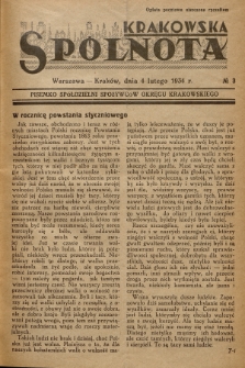 Spólnota Krakowska : pisemko spółdzielni spożywców okręgu krakowskiego. 1934, nr 3