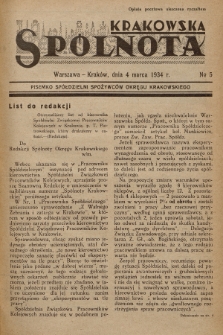 Spólnota Krakowska : pisemko spółdzielni spożywców okręgu krakowskiego. 1934, nr 5