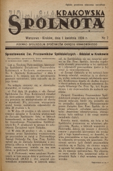 Spólnota Krakowska : pisemko spółdzielni spożywców okręgu krakowskiego. 1934, nr 7