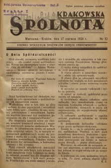 Spólnota Krakowska : pisemko spółdzielni spożywców okręgu krakowskiego. 1934, nr 12