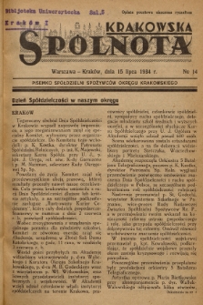 Spólnota Krakowska : pisemko spółdzielni spożywców okręgu krakowskiego. 1934, nr 14