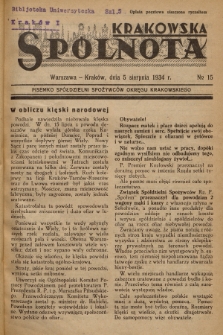 Spólnota Krakowska : pisemko spółdzielni spożywców okręgu krakowskiego. 1934, nr 15