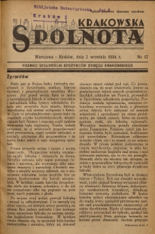 Spólnota Krakowska : pisemko spółdzielni spożywców okręgu krakowskiego. 1934, nr 17