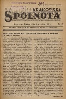 Spólnota Krakowska : pisemko spółdzielni spożywców okręgu krakowskiego. 1934, nr 18