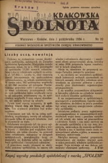 Spólnota Krakowska : pisemko spółdzielni spożywców okręgu krakowskiego. 1934, nr 19