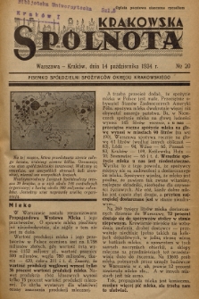 Spólnota Krakowska : pisemko spółdzielni spożywców okręgu krakowskiego. 1934, nr 20