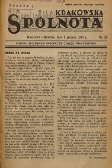Spólnota Krakowska : pisemko spółdzielni spożywców okręgu krakowskiego. 1934, nr 23