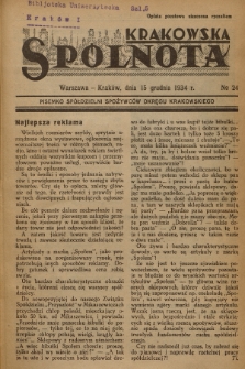 Spólnota Krakowska : pisemko spółdzielni spożywców okręgu krakowskiego. 1934, nr 24