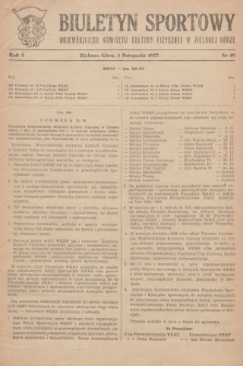 Biuletyn Sportowy Wojewódzkiego Komitetu Kultury Fizycznej w Zielonej Górze. R.1, 1955, nr 19