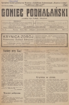 Goniec Podhalański : niezależne pismo polityczne, społeczno-gospodarcze i literackie. R.2, 1927, nr 12 + dod.