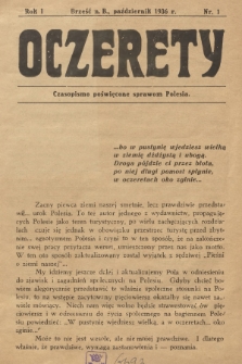 Oczerety : czasopismo poswięcone sprawom Polesia. R. 1, 1936, nr 1