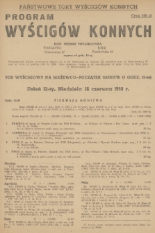 Program Wyścigów Konnych. 1950, nr 12