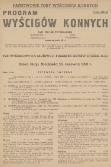 Program Wyścigów Konnych. 1950, nr 13