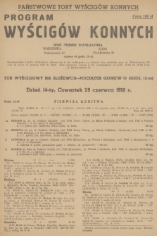 Program Wyścigów Konnych. 1950, nr 14