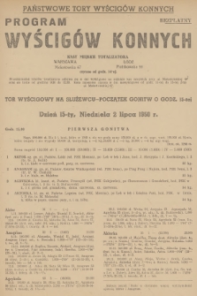 Program Wyścigów Konnych. 1950, nr 15