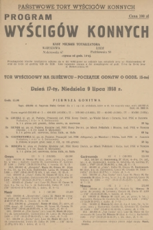 Program Wyścigów Konnych. 1950, nr 17
