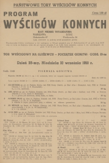 Program Wyścigów Konnych. 1950, nr 33