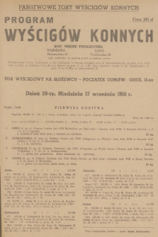 Program Wyścigów Konnych. 1950, nr 35