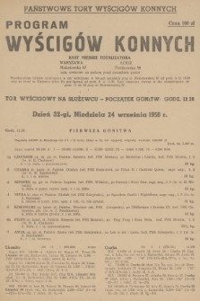 Program Wyścigów Konnych. 1950, nr 37