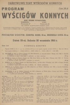 Program Wyścigów Konnych. 1950, nr 38