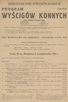 Program Wyścigów Konnych. 1950, nr 41
