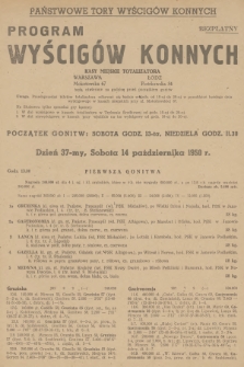 Program Wyścigów Konnych. 1950, nr 42