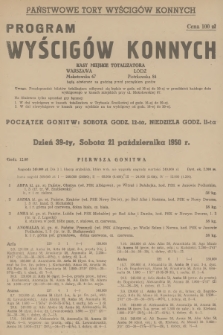 Program Wyścigów Konnych. 1950, nr 44