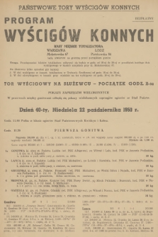 Program Wyścigów Konnych. 1950, nr 45