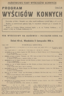 Program Wyścigów Konnych. 1950, nr 48