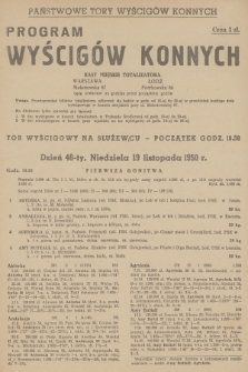 Program Wyścigów Konnych. 1950, nr 51