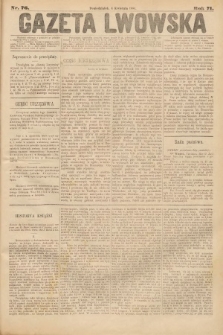 Gazeta Lwowska. 1881, nr 76