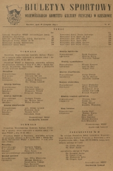 Biuletyn Sportowy Wojewódzkiego Komitetu Kultury Fizycznej w Rzeszowie. 1954, nr 47