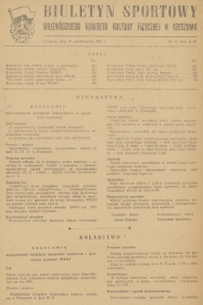 Biuletyn Sportowy Wojewódzkiego Komitetu Kultury Fizycznej w Rzeszowie. 1955, nr 47