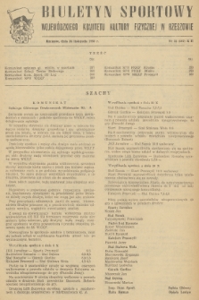 Biuletyn Sportowy Wojewódzkiego Komitetu Kultury Fizycznej w Rzeszowie. 1955, nr 51