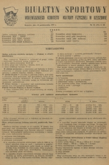 Biuletyn Sportowy Wojewódzkiego Komitetu Kultury Fizycznej w Rzeszowie. 1956, nr 52
