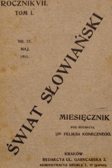 Świat Słowiański : miesięcznik pod redakcyą Dra Feliksa Konecznego. R.7, T.1, 1911, nr 77