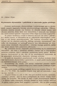 Polonista : czasopismo poświęcone sprawom nauczania języka polskiego w szkołach powszechnych, średnich, ogólnokształcących i zawodowych oraz zakładach kształcenia nauczycieli. R.2, 1932, Zeszyt 4