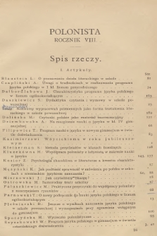 Polonista : organ Towarzystwa Polonistów Rzeczypospolitej Polskiej poświęcony sprawom nauczania języka polskiego. R.8, 1938, Spis rzeczy